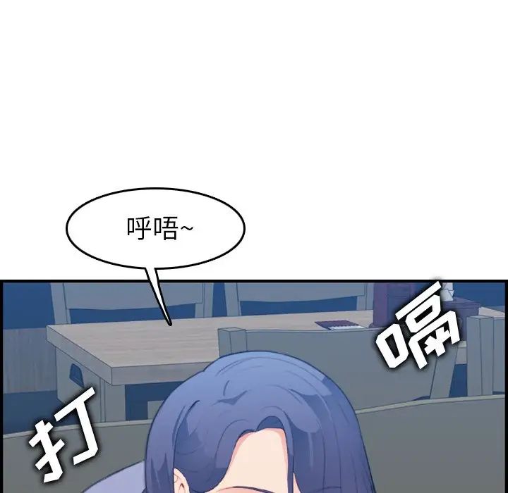 妈妈是女大学生第26话