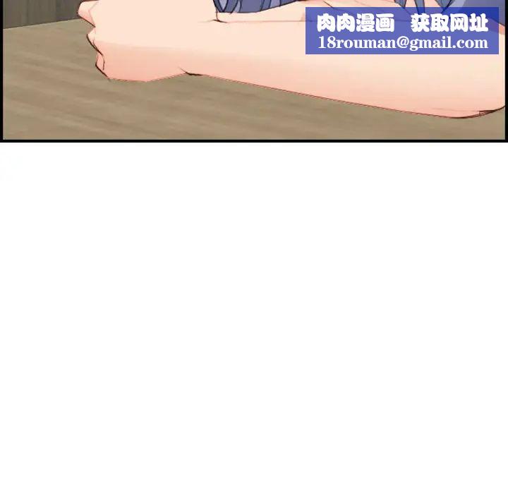 妈妈是女大学生第26话