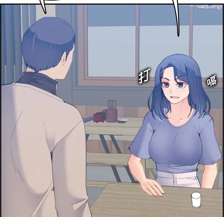 妈妈是女大学生第26话