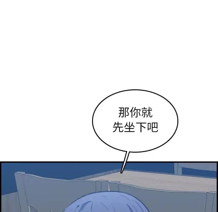 妈妈是女大学生-第26话 - 图片 76