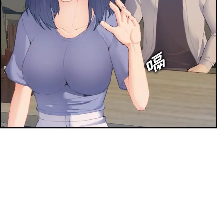 妈妈是女大学生第26话