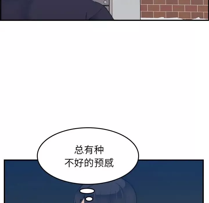 妈妈是女大学生-第27话 - 图片 11