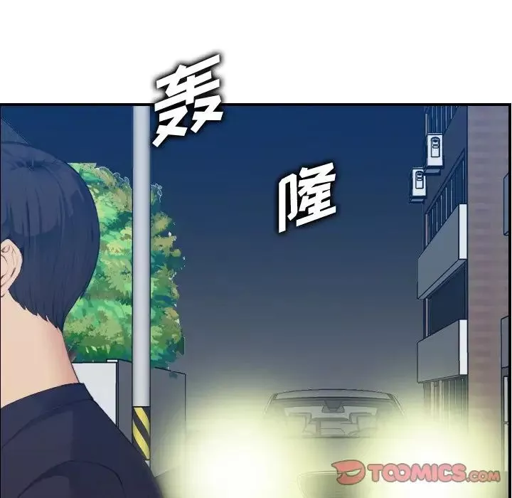 媽媽是女大學生第27话