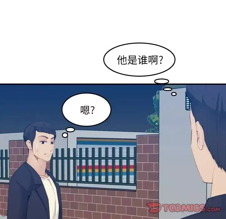 媽媽是女大學生第27话