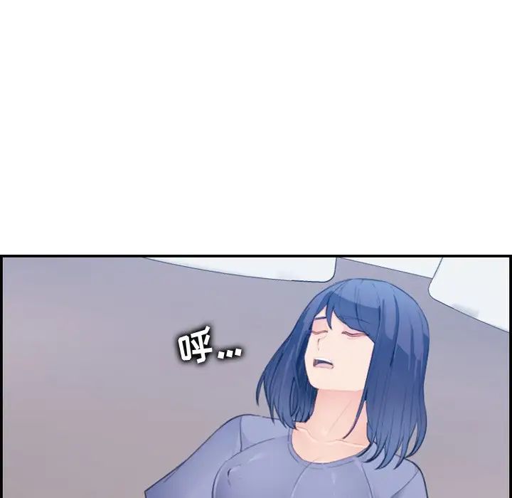 妈妈是女大学生第27话