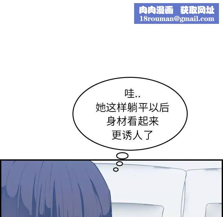 媽媽是女大學生第27话