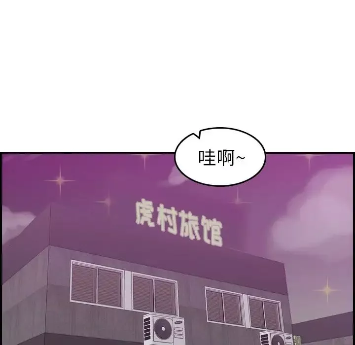 媽媽是女大學生第27话