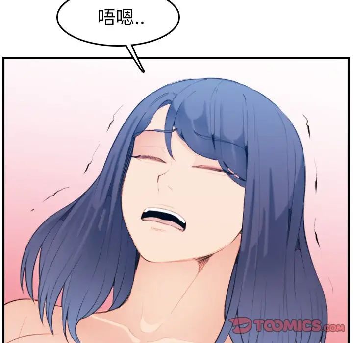 妈妈是女大学生第27话