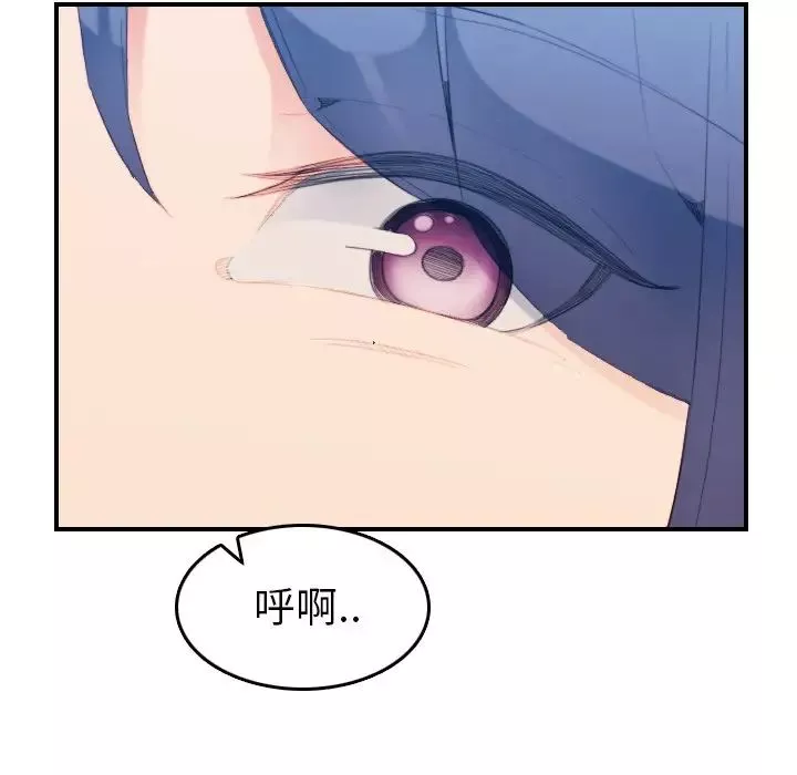 媽媽是女大學生第27话