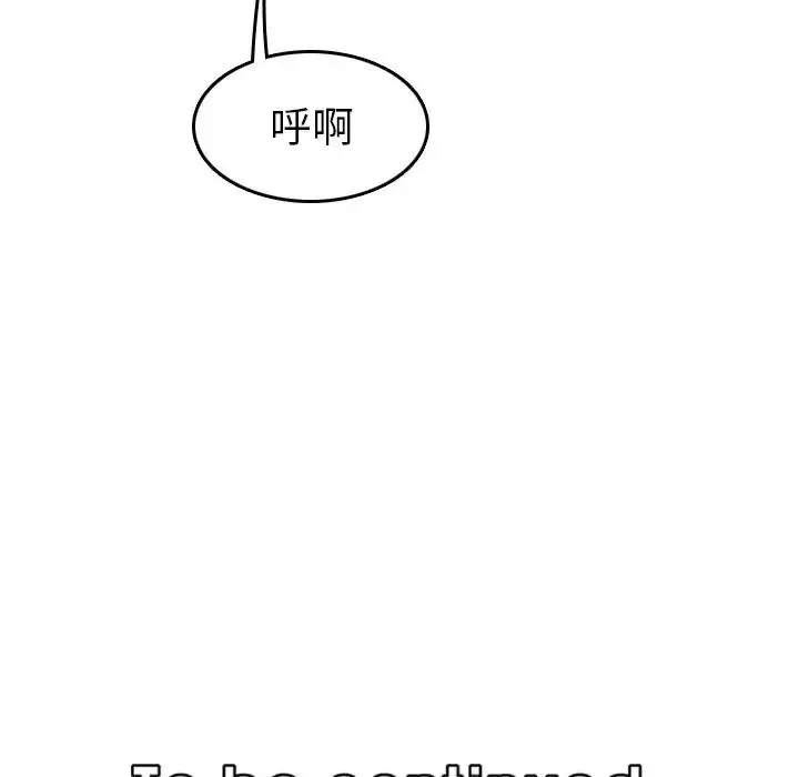媽媽是女大學生第27话