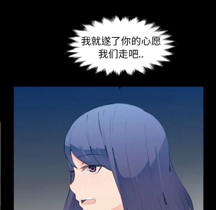 妈妈是女大学生第28话