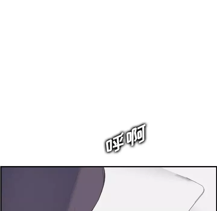 媽媽是女大學生第28话