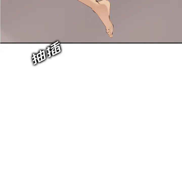 妈妈是女大学生第28话