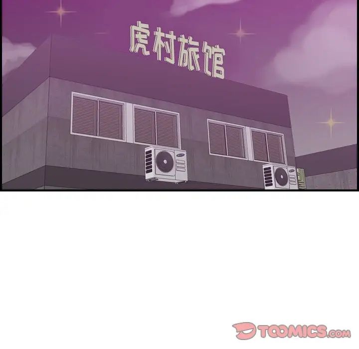 媽媽是女大學生第28话