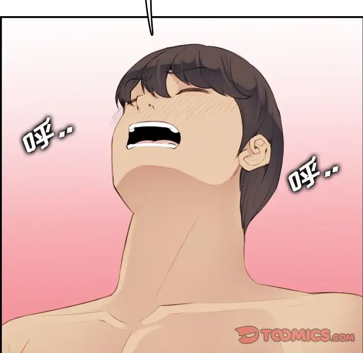 妈妈是女大学生第28话