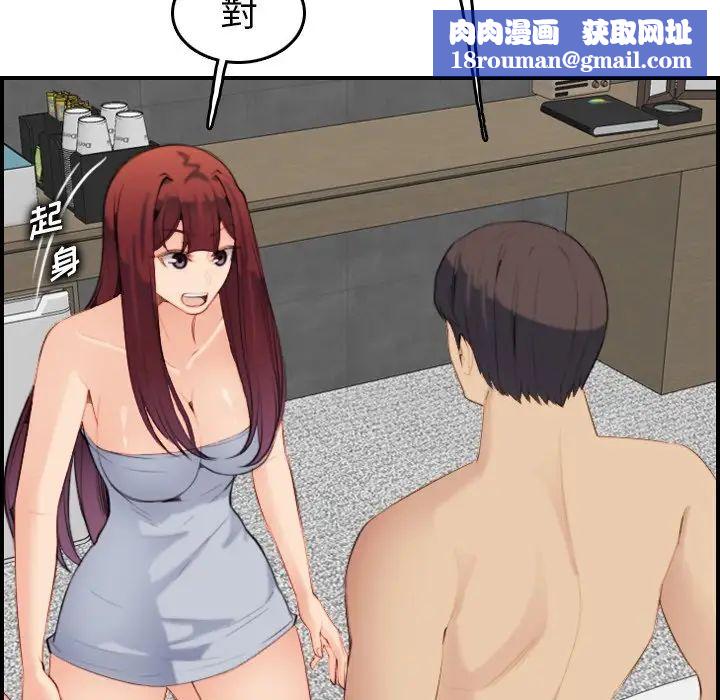 妈妈是女大学生第28话