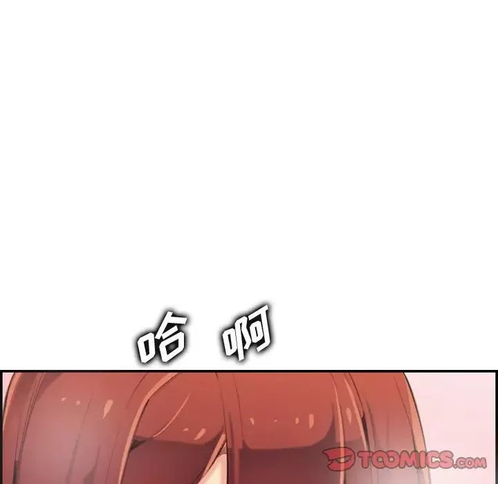 媽媽是女大學生第28话