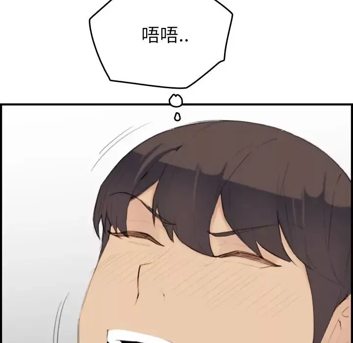 媽媽是女大學生第28话