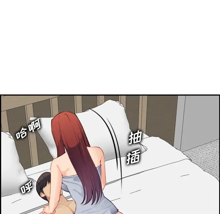 妈妈是女大学生第28话