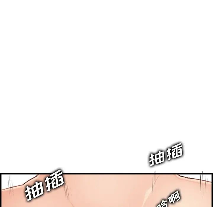 妈妈是女大学生第28话