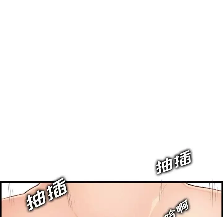 媽媽是女大學生第28话