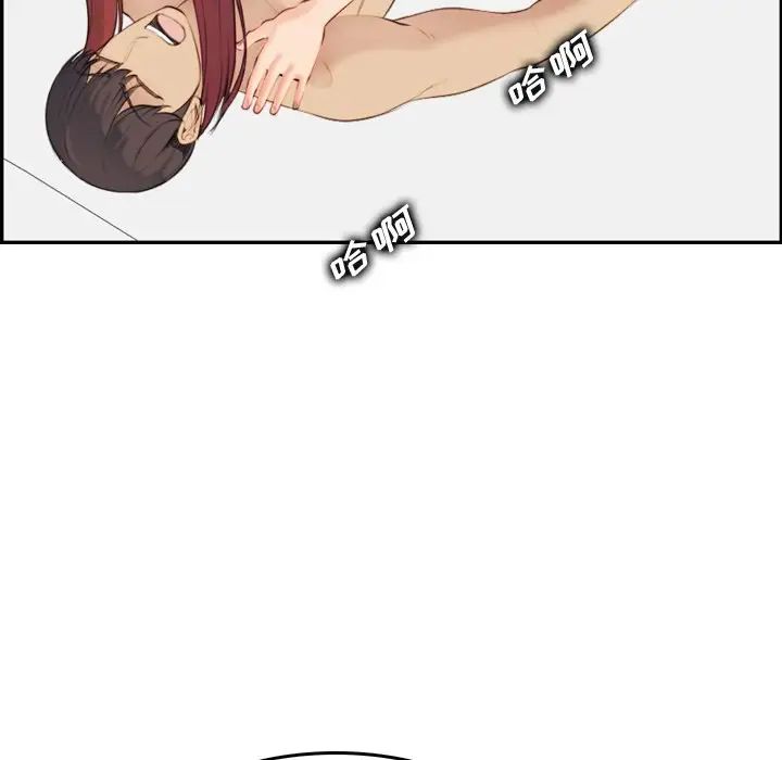 妈妈是女大学生第28话