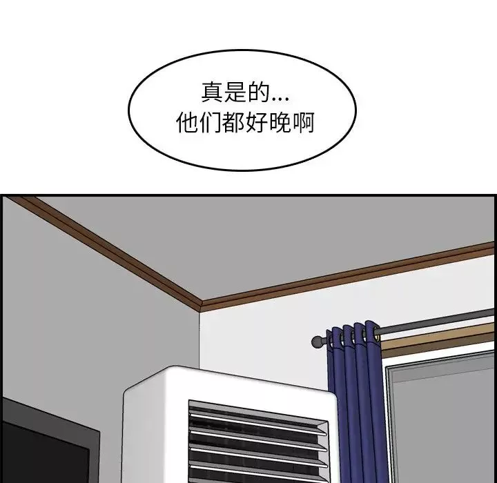媽媽是女大學生第28话