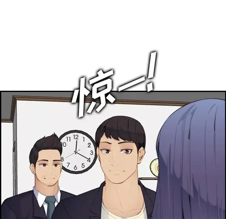 媽媽是女大學生第28话