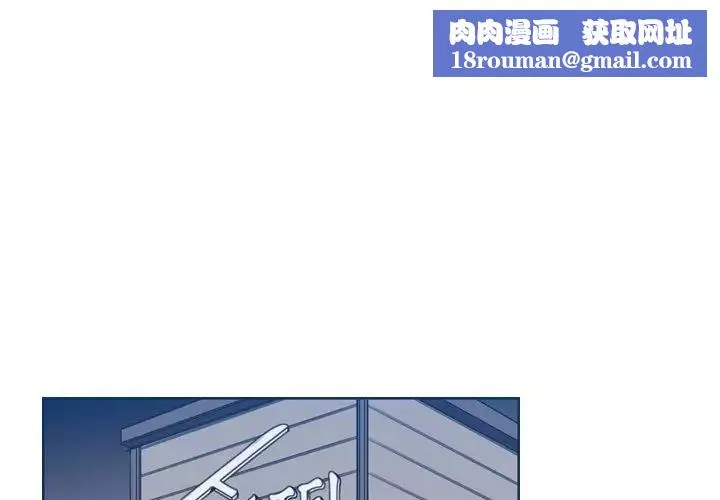 媽媽是女大學生第29话