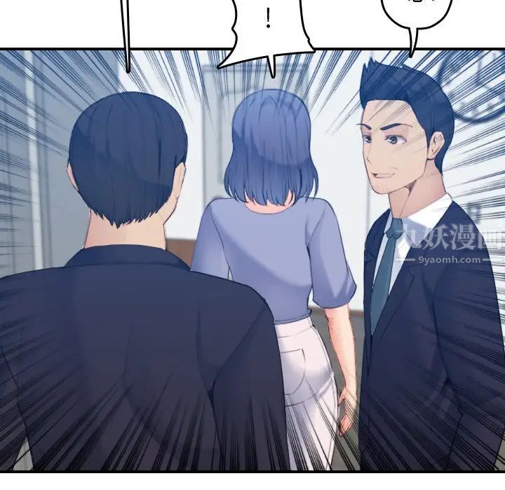 妈妈是女大学生第29话