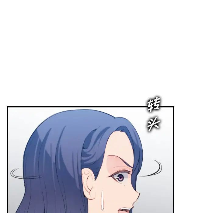 妈妈是女大学生第29话