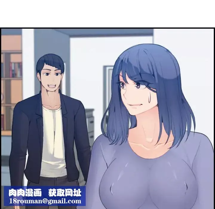 媽媽是女大學生第29话