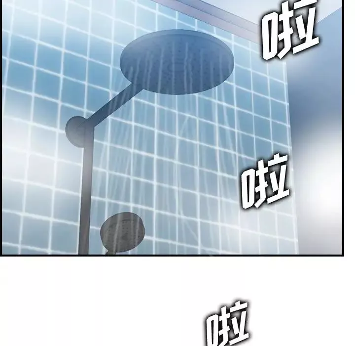 媽媽是女大學生第29话