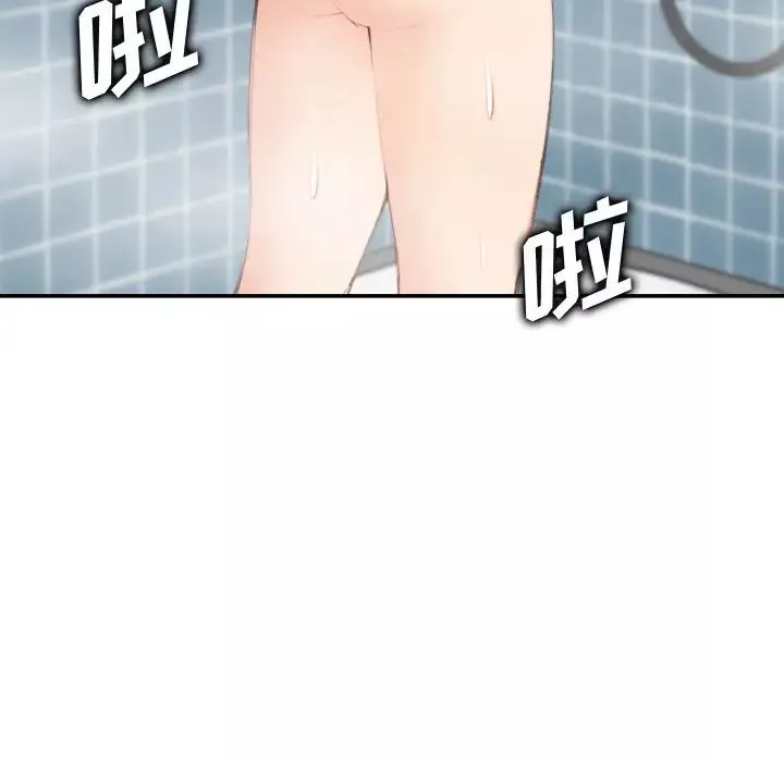 媽媽是女大學生第29话