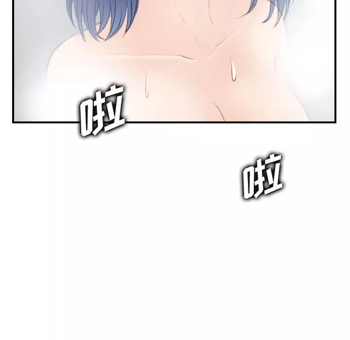 媽媽是女大學生第29话