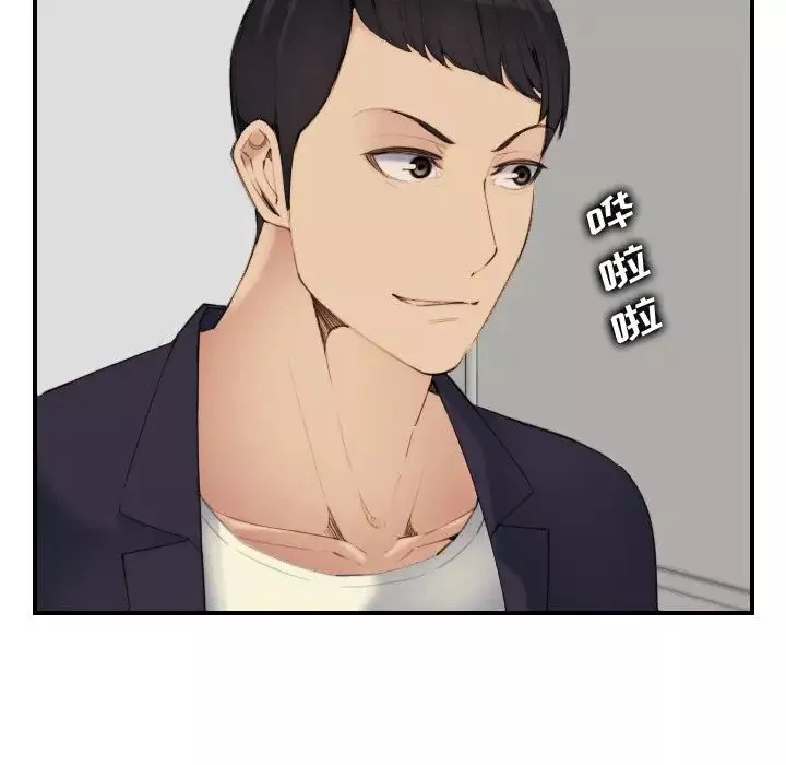 媽媽是女大學生第29话