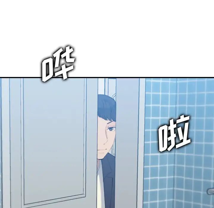 妈妈是女大学生第29话