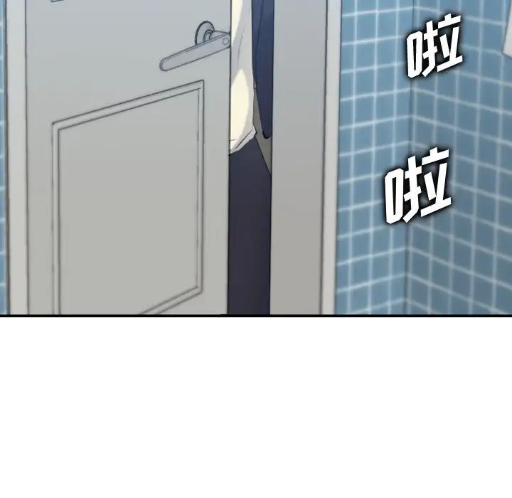 妈妈是女大学生第29话