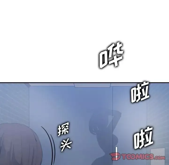 妈妈是女大学生-第29话 - 图片 117