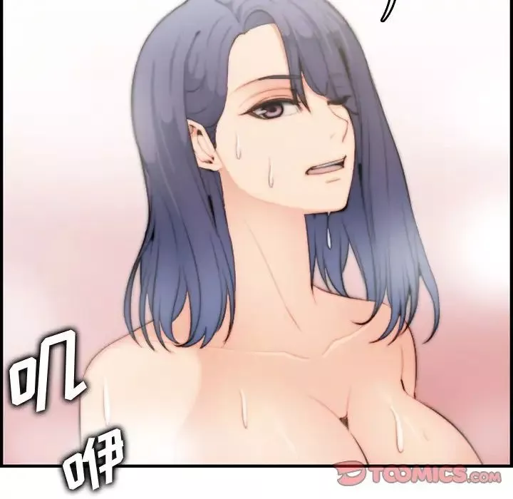 媽媽是女大學生第29话