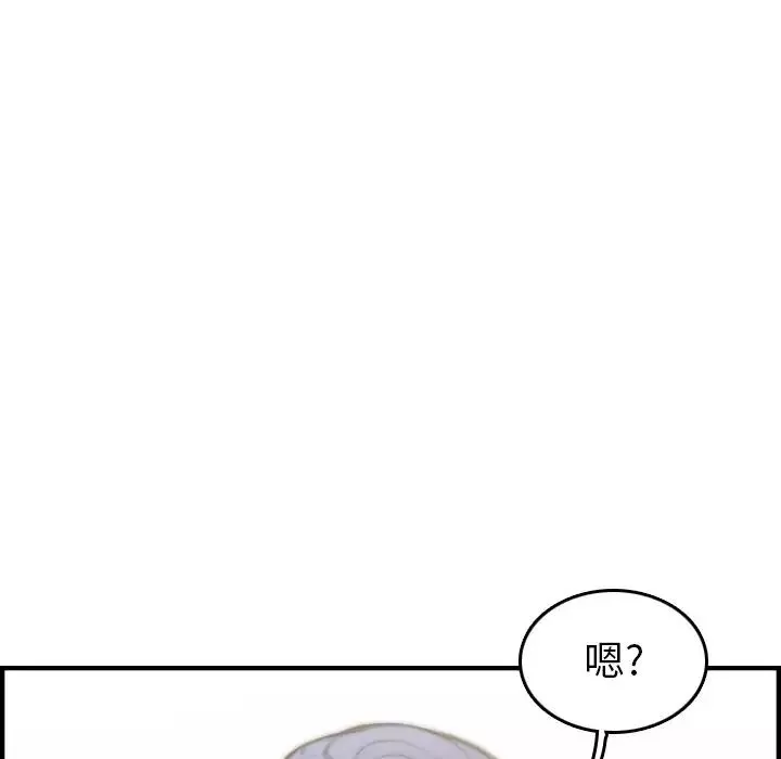 媽媽是女大學生第29话