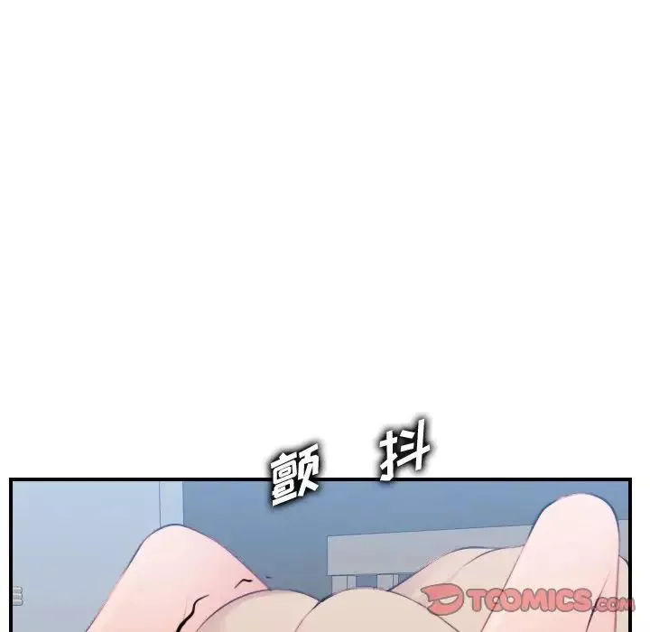 妈妈是女大学生-第30话 - 图片 9