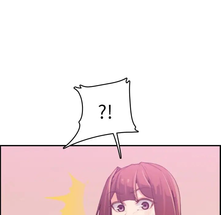 媽媽是女大學生第30话