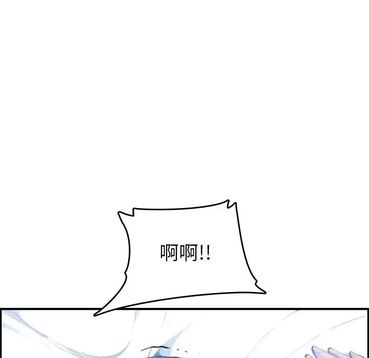 妈妈是女大学生第30话