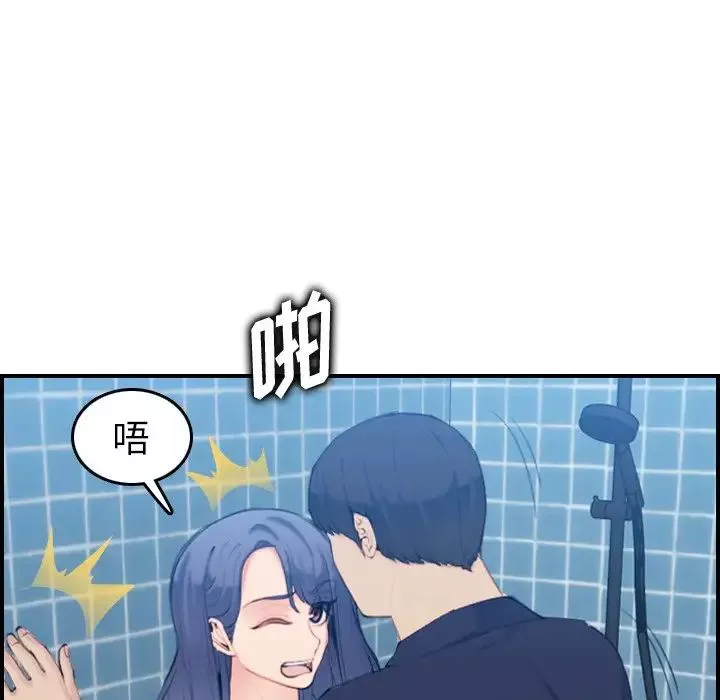 媽媽是女大學生第30话