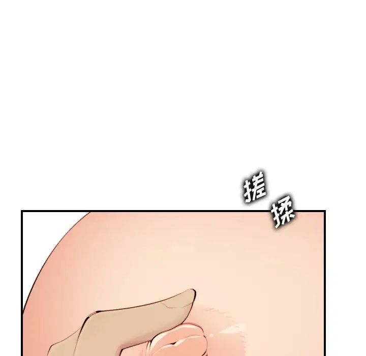 妈妈是女大学生第30话