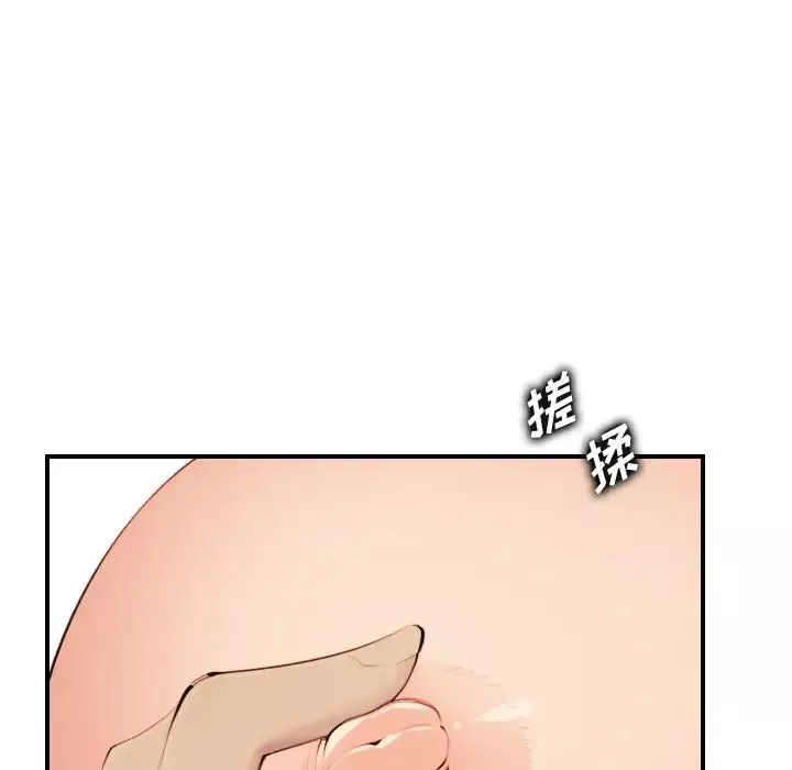 妈妈是女大学生-第30话 - 图片 49