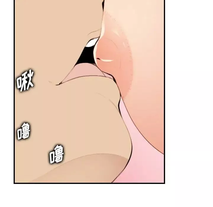 媽媽是女大學生第30话