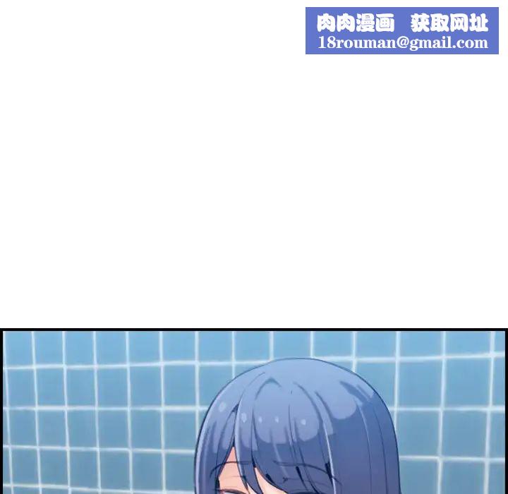 妈妈是女大学生第30话