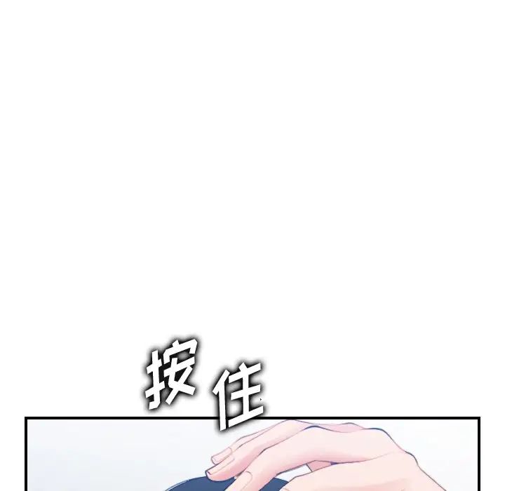 妈妈是女大学生第30话